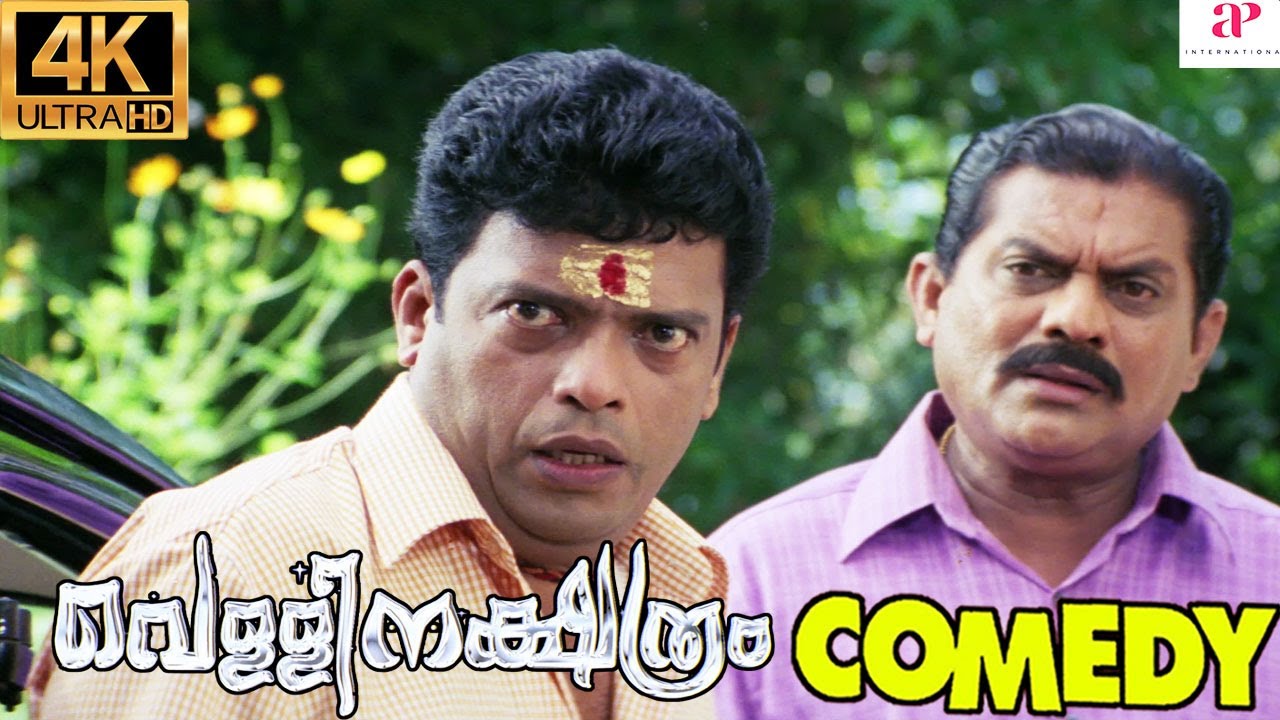 Vellinakshatram Malayalam Movie | Full Movie Comedy - 01 | Prithviraj Sukumaran | Tharuni Sachdev