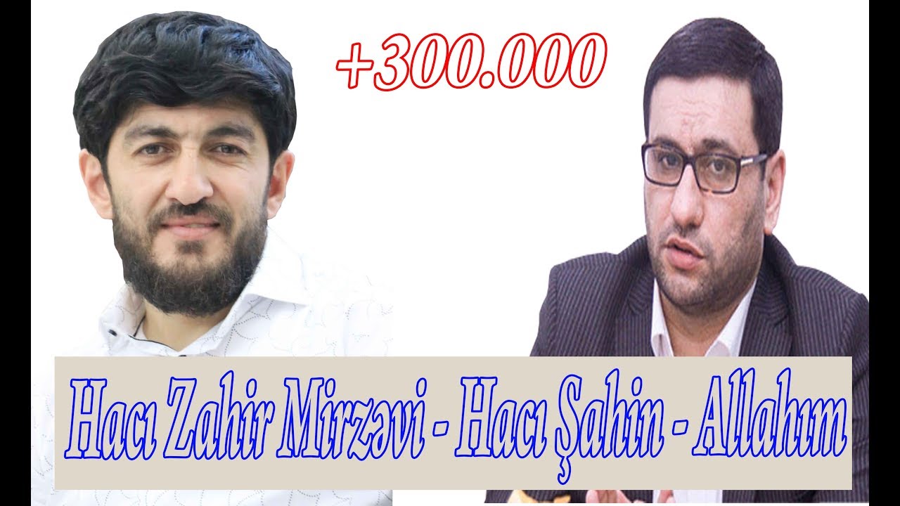 Hacı Zahir Mirzəvi & Hacı Şahin - Allahım