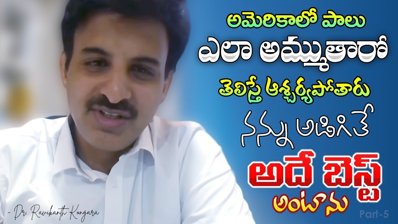 Do Milk Hormones Cause Early Puberty? | Good Healthy Lifestyle | Exercises | Dr. Ravikanth Kongara