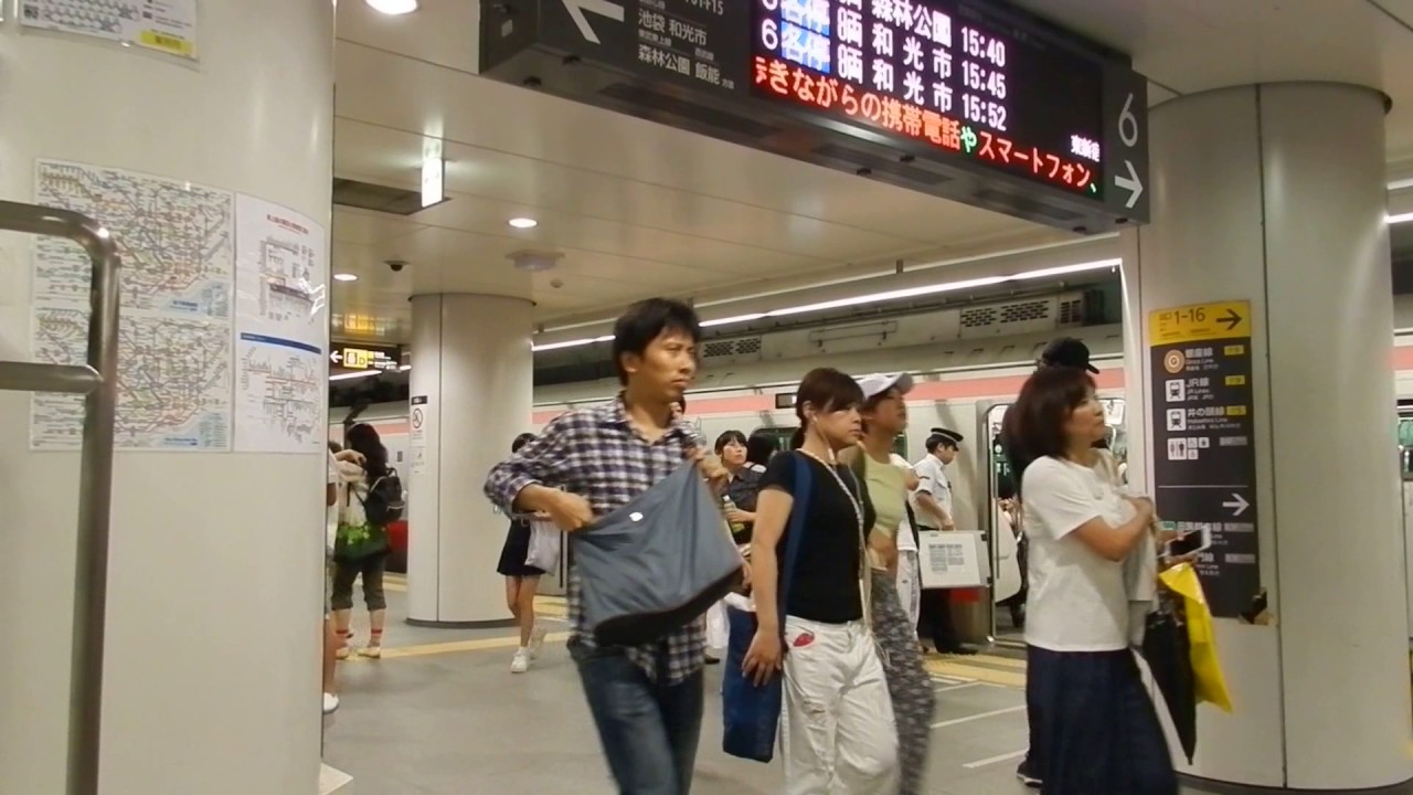 Tokyo - Public Transport - Shibuya Station (渋谷駅) Fukutoshin/Tokyu Platforms 2016 07 30
