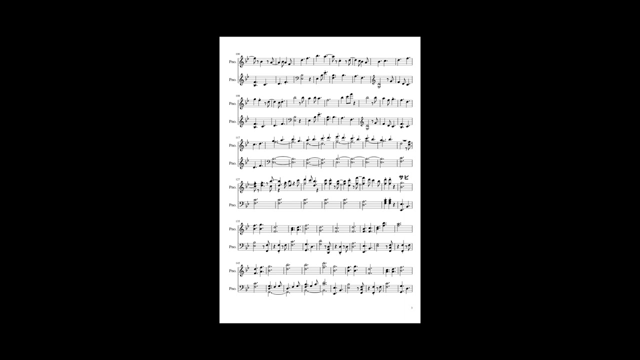 【楽譜】あの夏が飽和する。/カンザキイオリ off vocal 【ピアノアレンジ