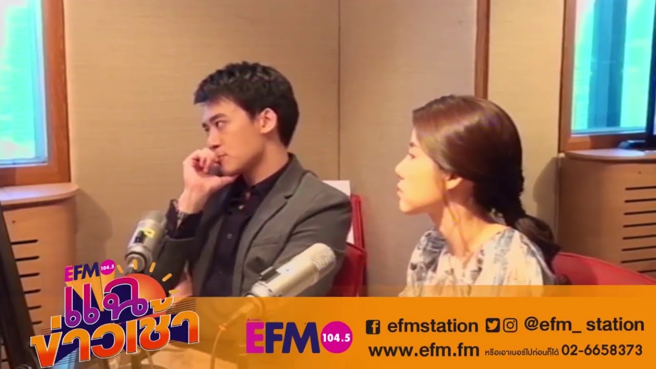 สองดีเจสุดแซ่บเซอร์ไพรส์พี่บี้ สุกฤษ กลางรายการ - [ HIGHLIGHT แฉข่าวเช้า ]