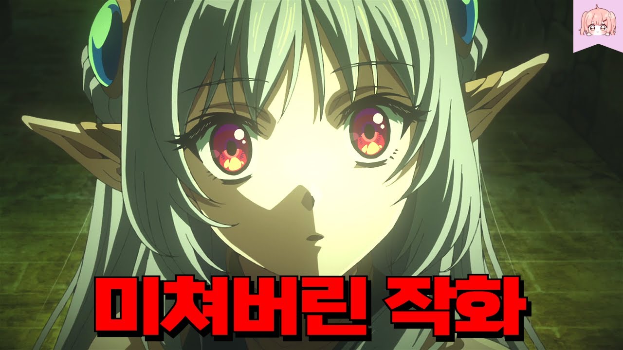 이세계에 암살자로 전생했더니 용사보다 훨씬 강해버려서 곤란합니다만..?