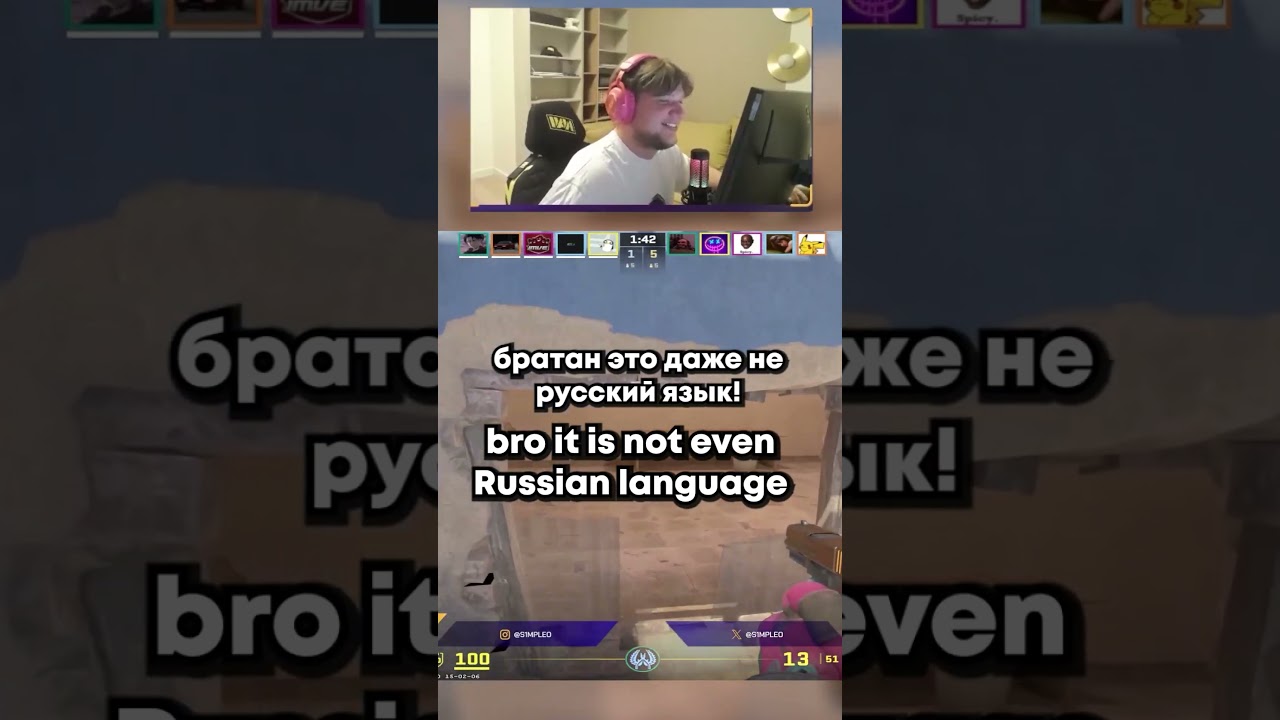 СИМПЛ УГОРАЕТ С ИГРОКОВ В ПРЕМЬЕРЕ...