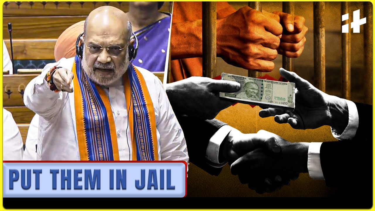 What is the new Bill to remove the PM, CM and Ministers?