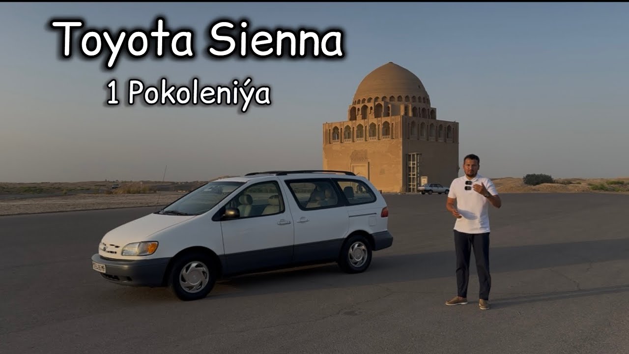 Binamys Maşyn Toýota Sienna [Eşek Sienna] Öz Düzen Maşynyma Obzor!