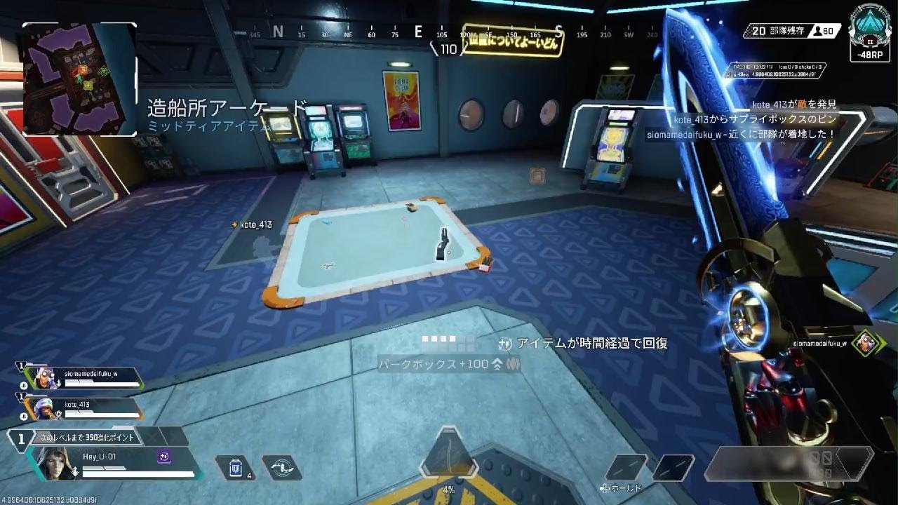 Apex Legends_20260221222157