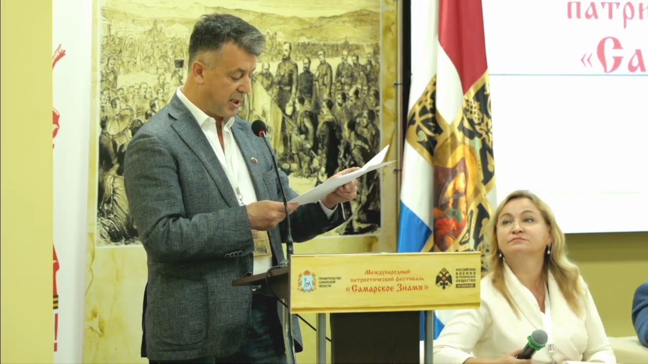 Доклад 