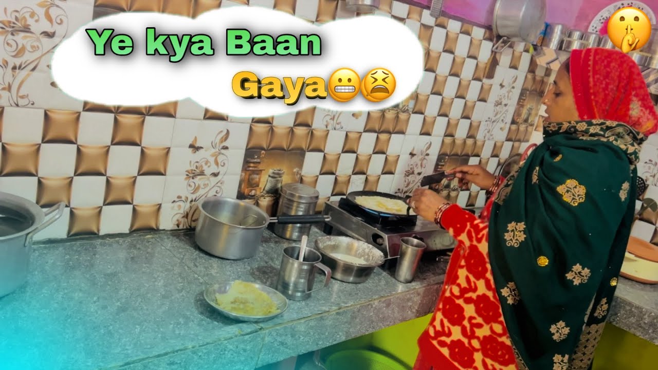 Aaj Kitchen Me Gadbad Ho Gayi 😬 Family Vlog ||Daily Life Vlog