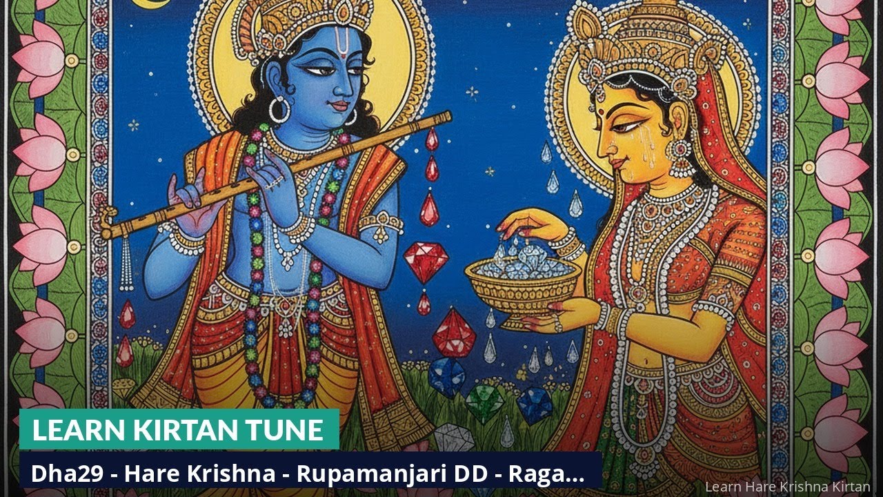 Dha29 - Hare Krishna - Rupamanjari DD - Raga Asavari - Morning