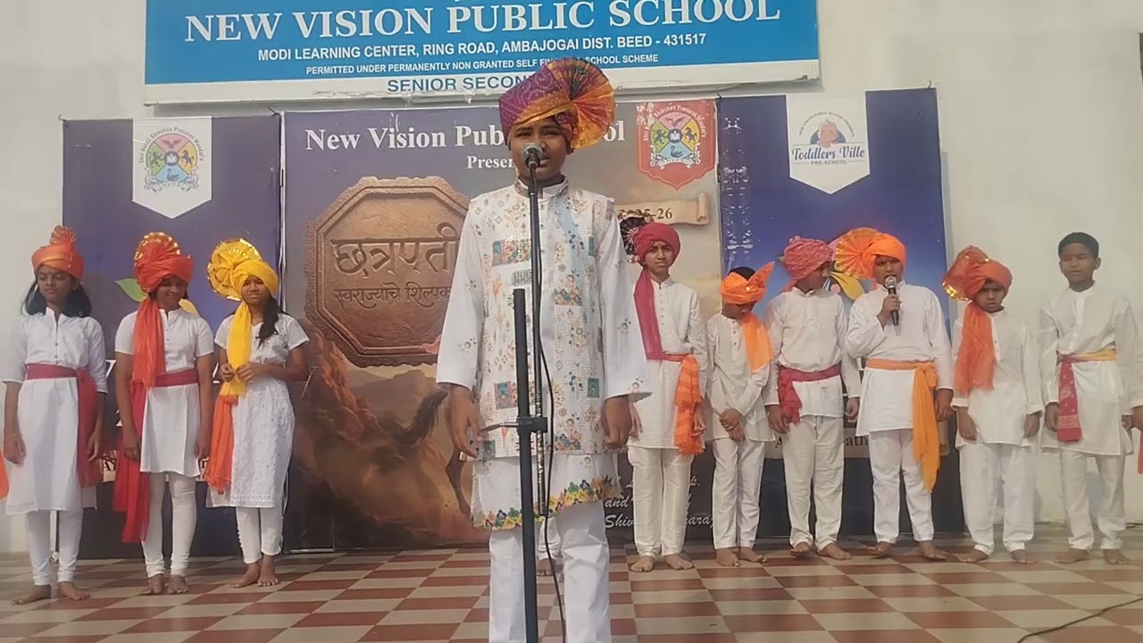 Shivaji Maharaj Powada