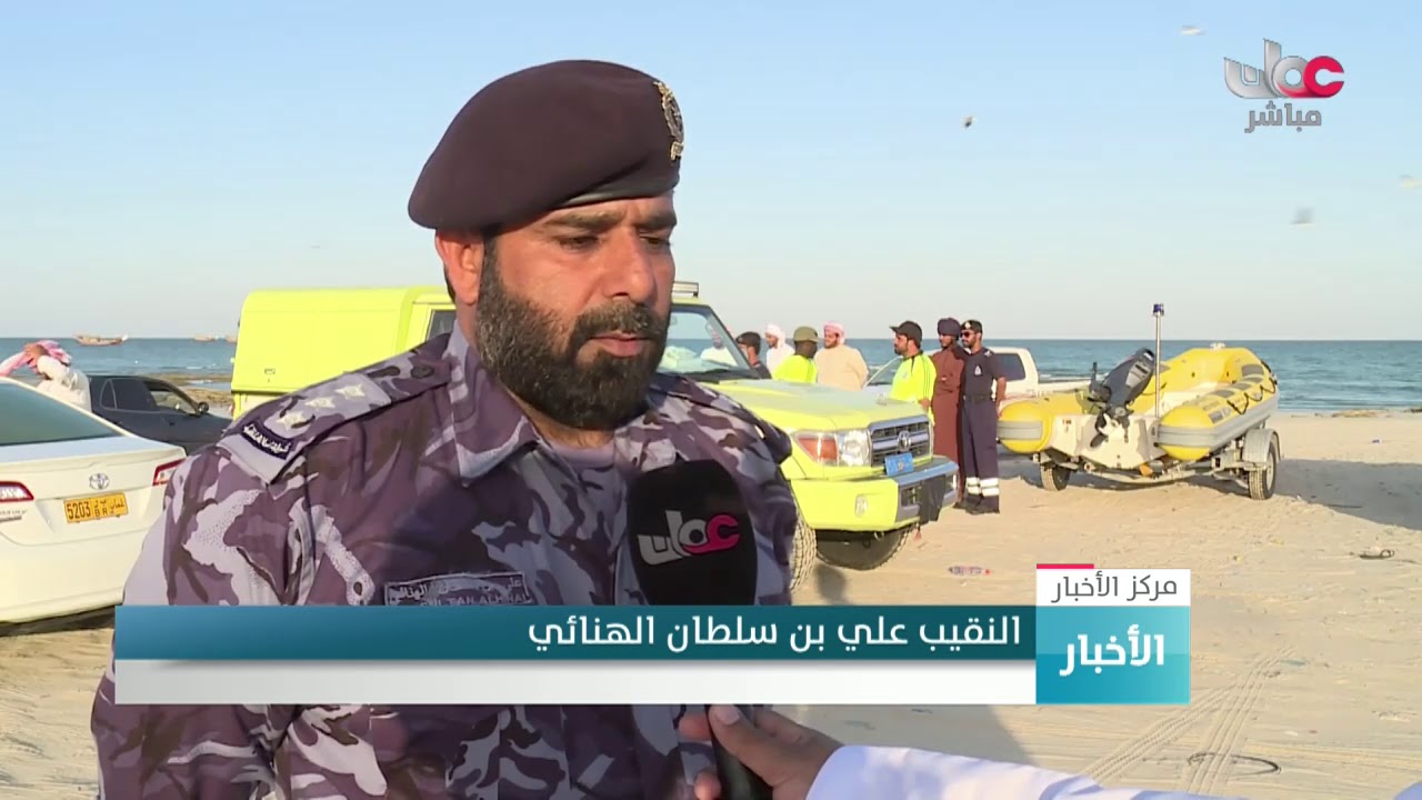 تواصل عمليات البحث عن المفقودين في البحر بولاية محوت
