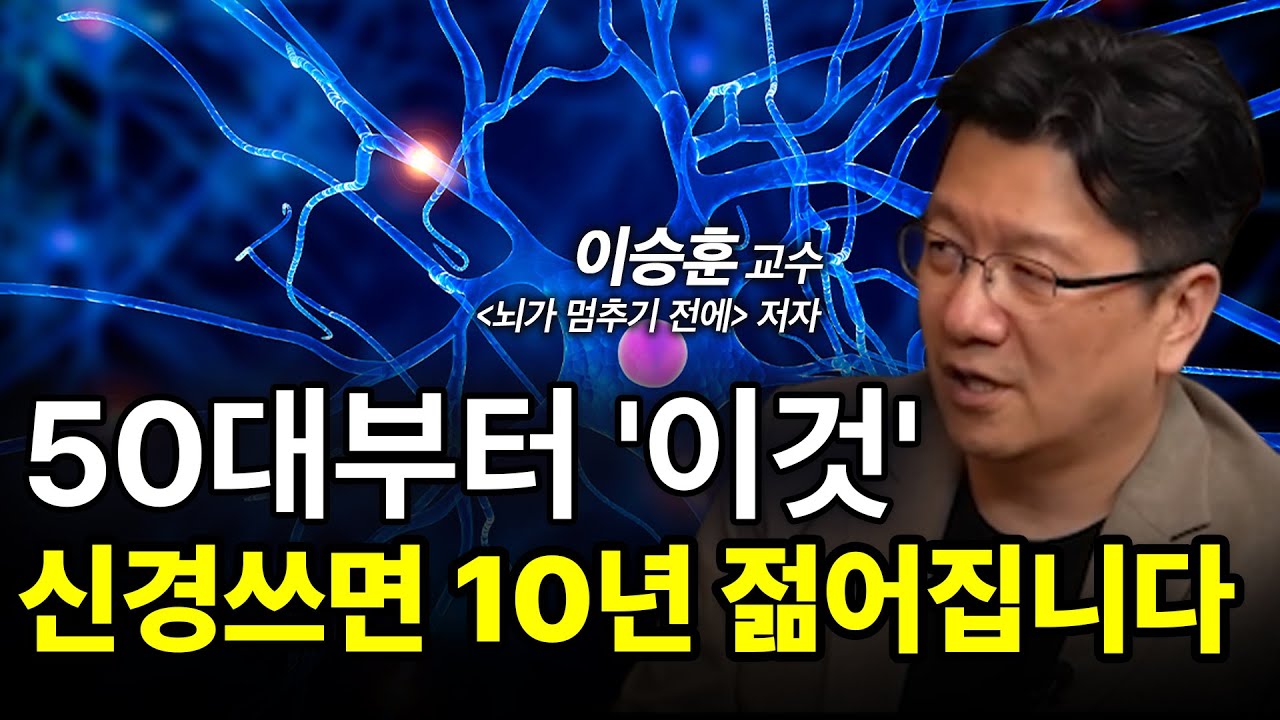 지금부터 '이걸' 신경써야 하는 이유