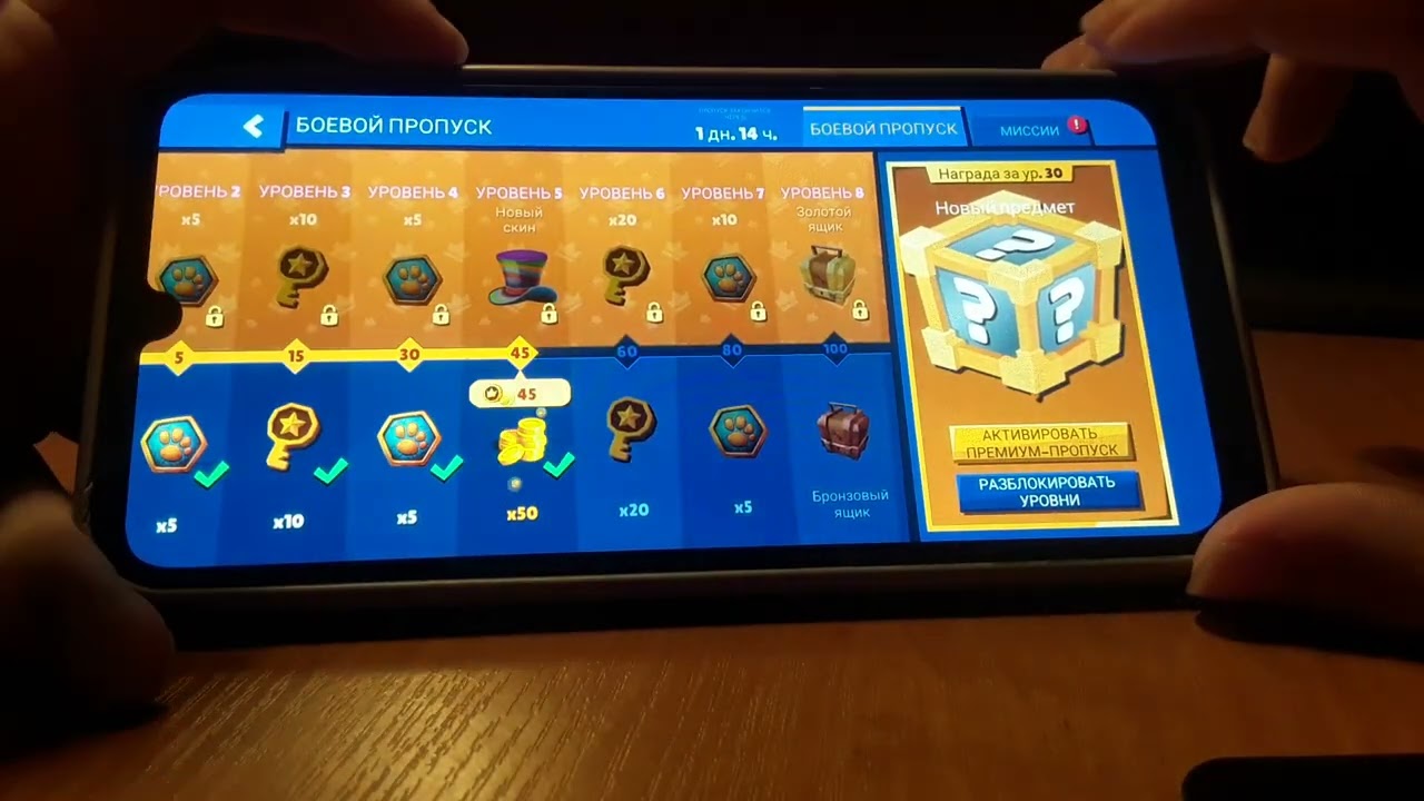Играю в игру Zooba. Открываю ящики. Забираю свои награды.