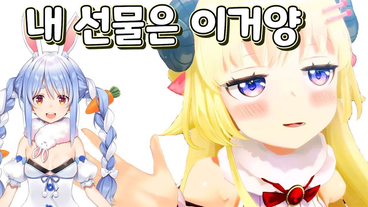 와타메의 선물 센스