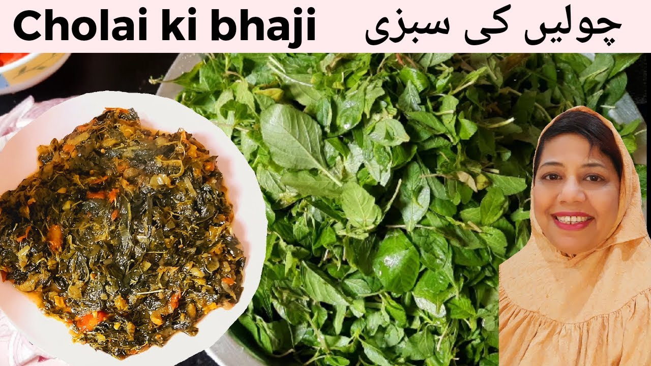 Cholai Ki Sabji /Sabzi Recipe | How To Make Cholai Ki Sabji