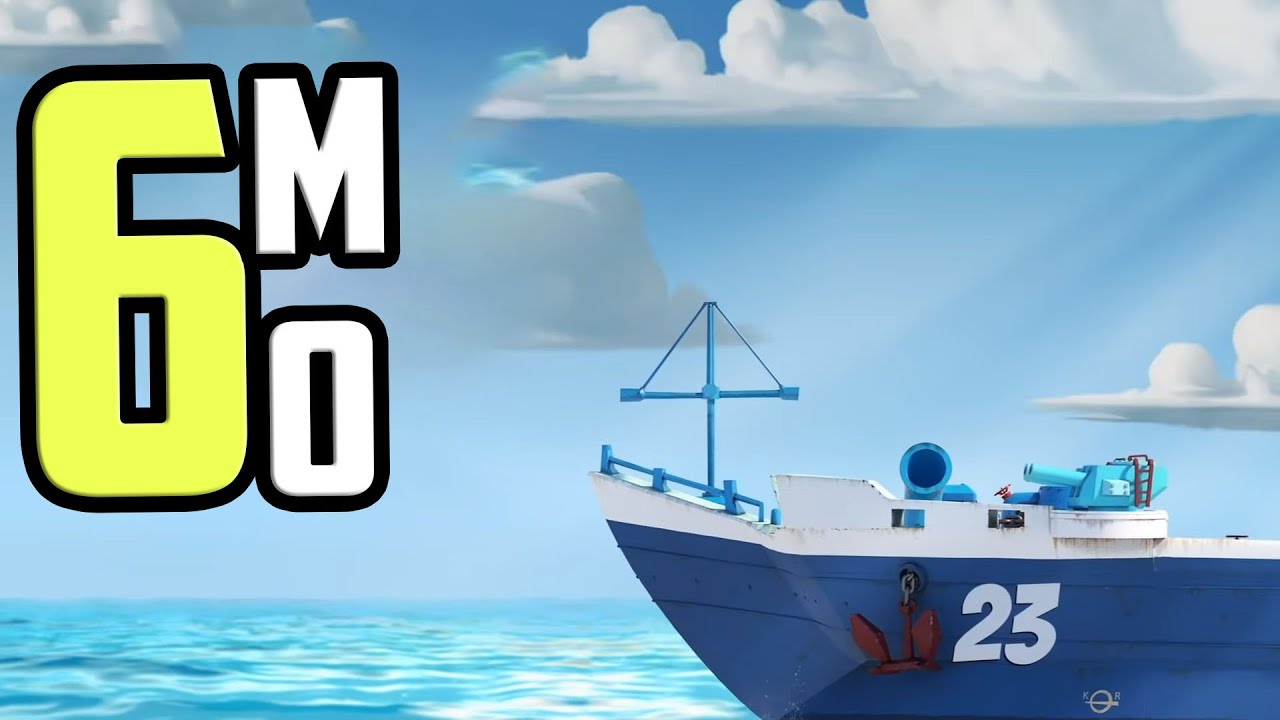 BOOM BEACH 23 СЕЗОН 6 Машинных отделений