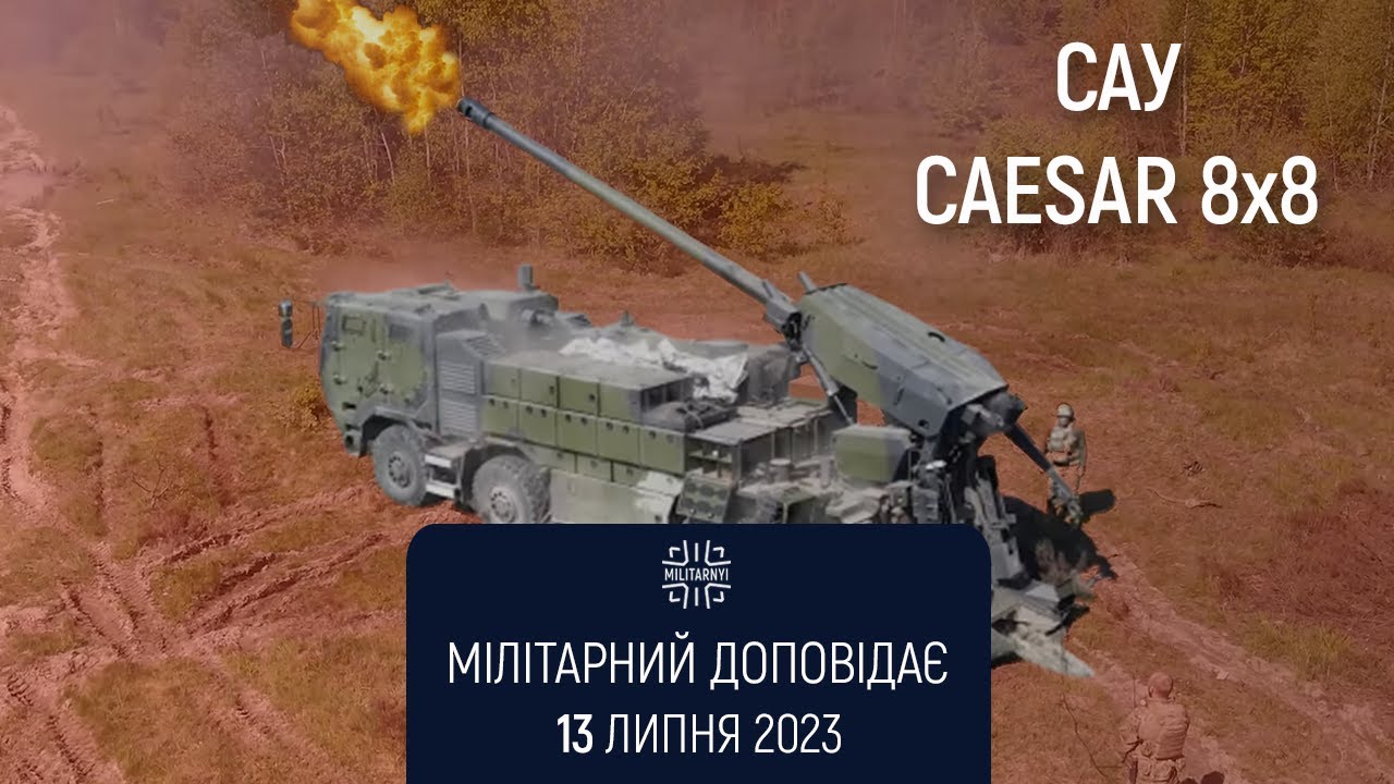 Українські військові розповіли про роботу САУ CAESAR 8х8. Мілітарний доповідає