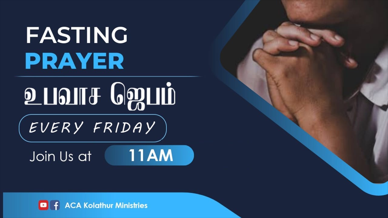 🔴Live | Fasting Prayer | Sis.Sarah Daniel