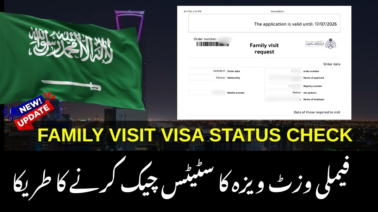 How to Check Family Visit Visa Status in Saudi Arabia (KSA) 2026 | Step-by-Step Guide