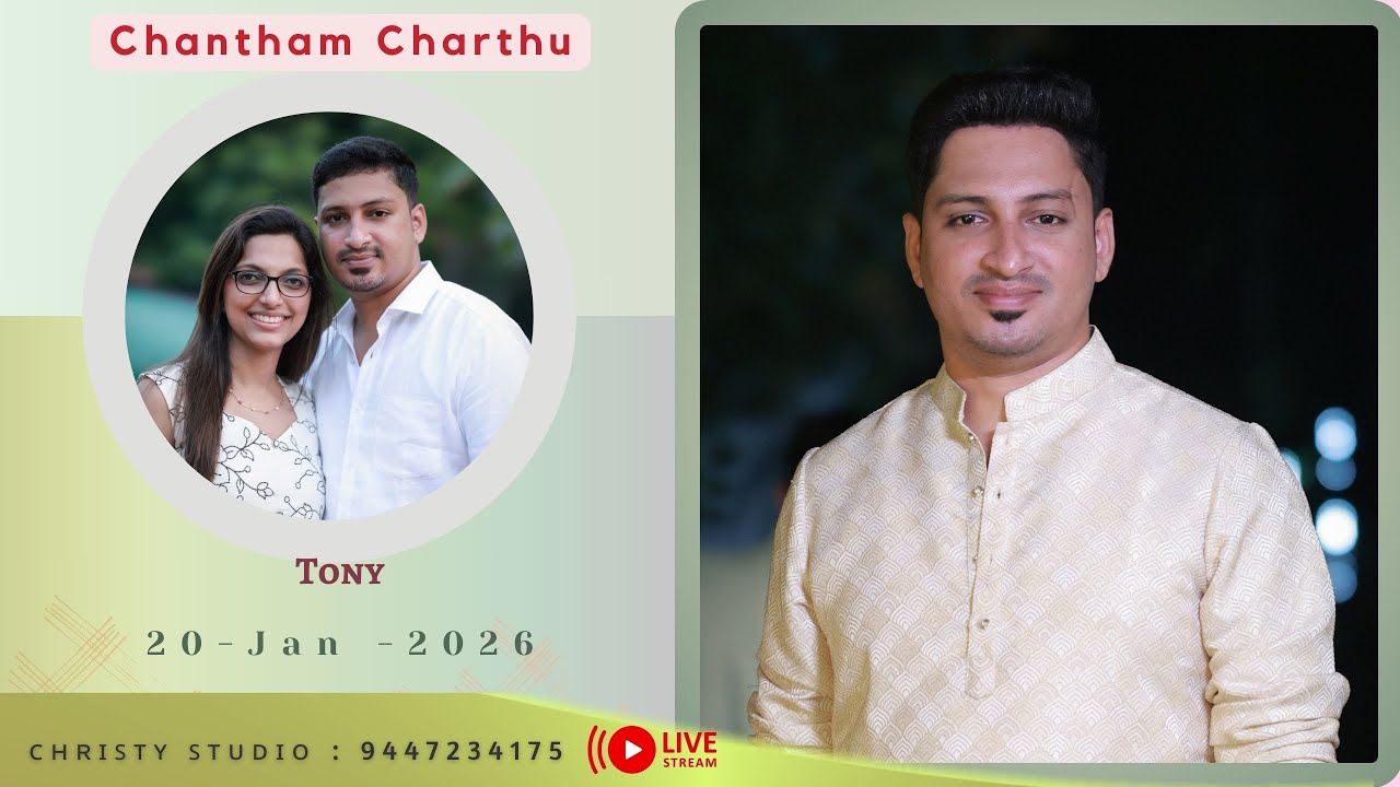 𝐓ᴏɴʏ || 𝙲𝚑𝚊𝚗𝚝𝚑𝚊𝚖 𝙲𝚑𝚊𝚛𝚝𝚑𝚞 || 𝙻𝚒𝚟𝚎 𝚂𝚝𝚛𝚎𝚊𝚖