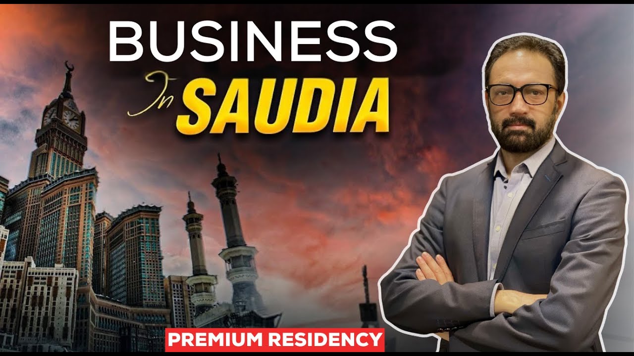 How to Start Business in Saudi Arabia without Kafeel |Premium Residency in Saudi Arabia | Saudi Visa