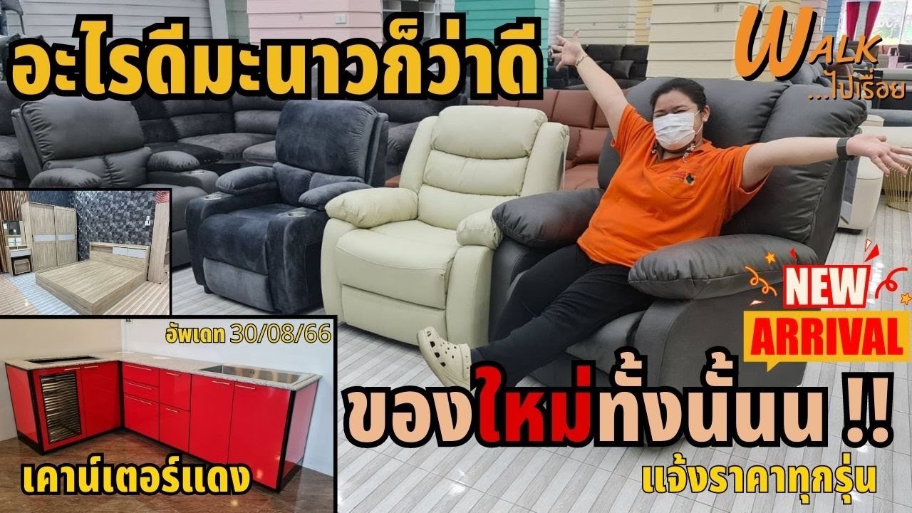 ชุดห้องนอนบานเลื่อนราคาโปร..ของใหม่เด็ด ๆ เข้ามาเพียบบ - Walkไปเรื่อย  #เฟอร์นิเจอร์
