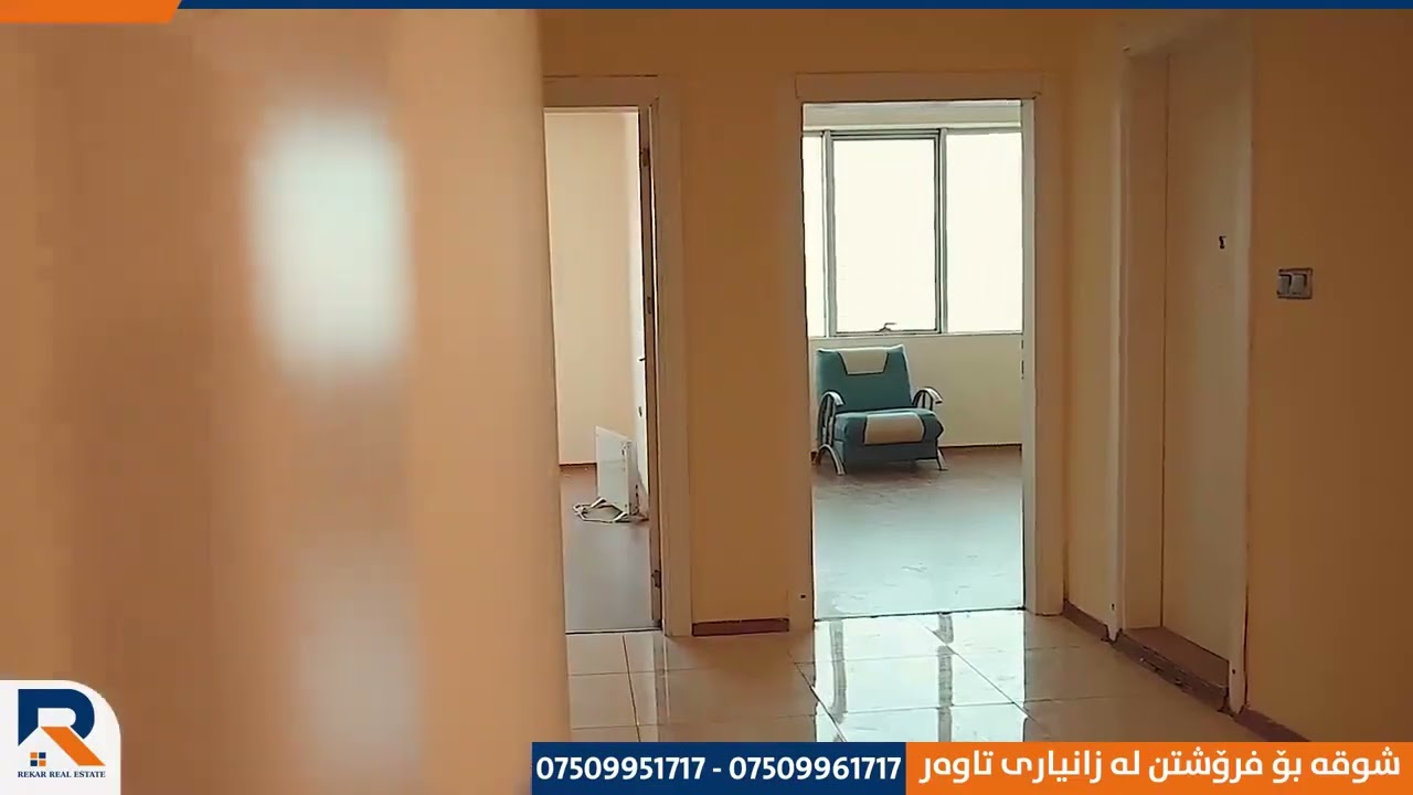 Apartment | Sale | 204 m&sup2; | Zanyari Tower | Erbil(By Paya Real Estate APP)