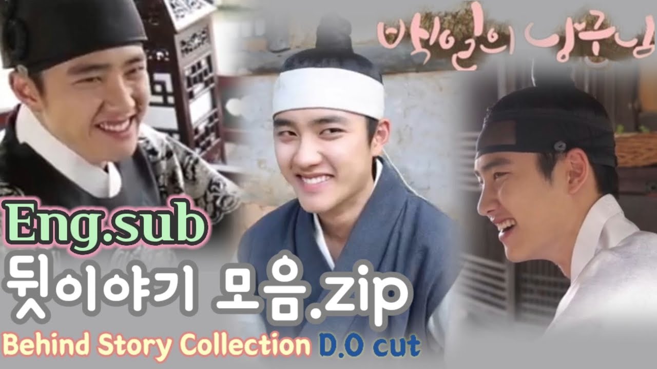 Eng)D.O.compilation💽 of hidden/behind story🎬 귀여움으로 현장을 뒤집어놓은 도경수😍