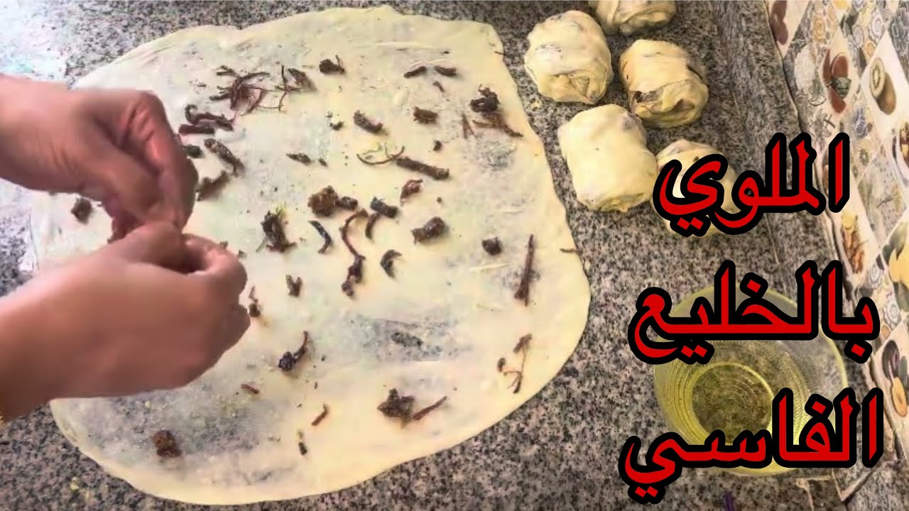 الملوي مورق بالخليع الفاسي متشبعوش منو😋