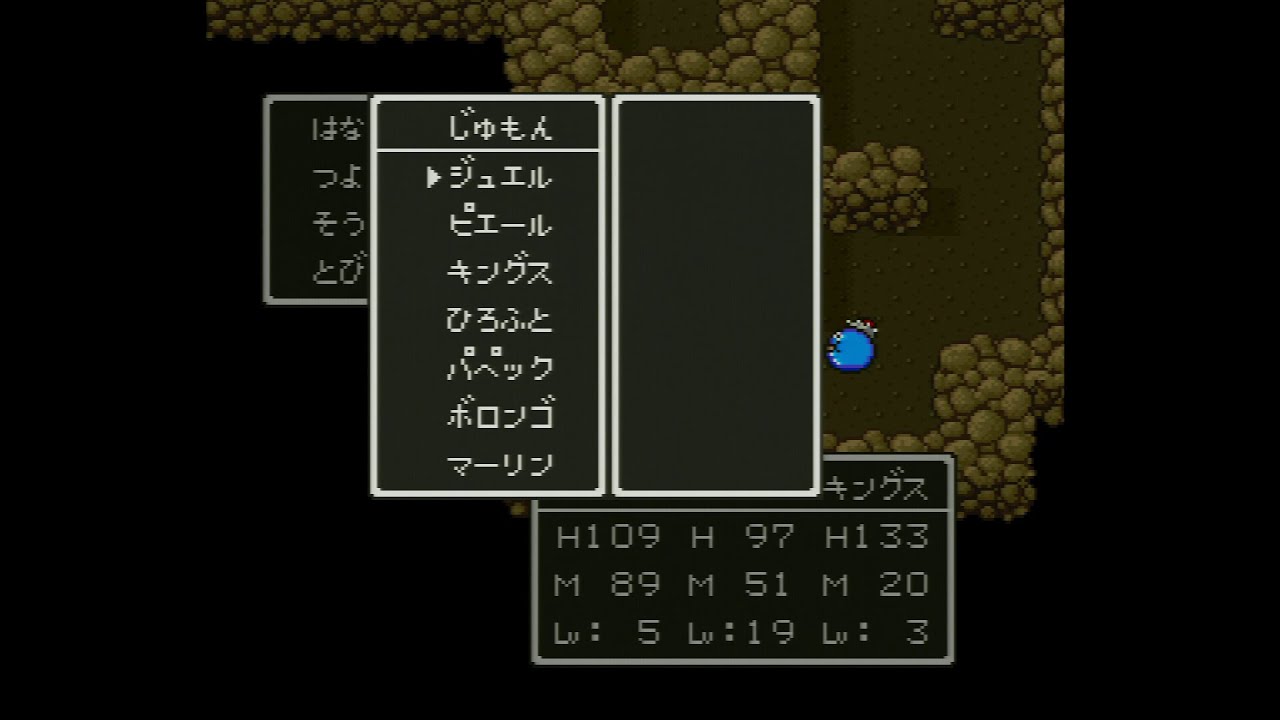 SFC版ドラゴンクエストⅤ グランバニア山の洞窟（前半） 青年時代前半（フローラ）