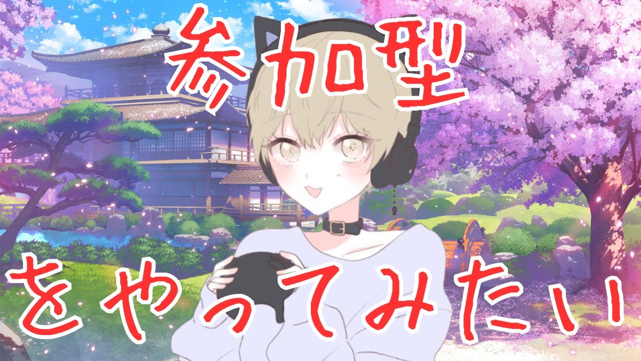 【雀魂・参加型】参加型をやってみたい人の雀魂配信！参加できる人一緒にやろ～！！その4