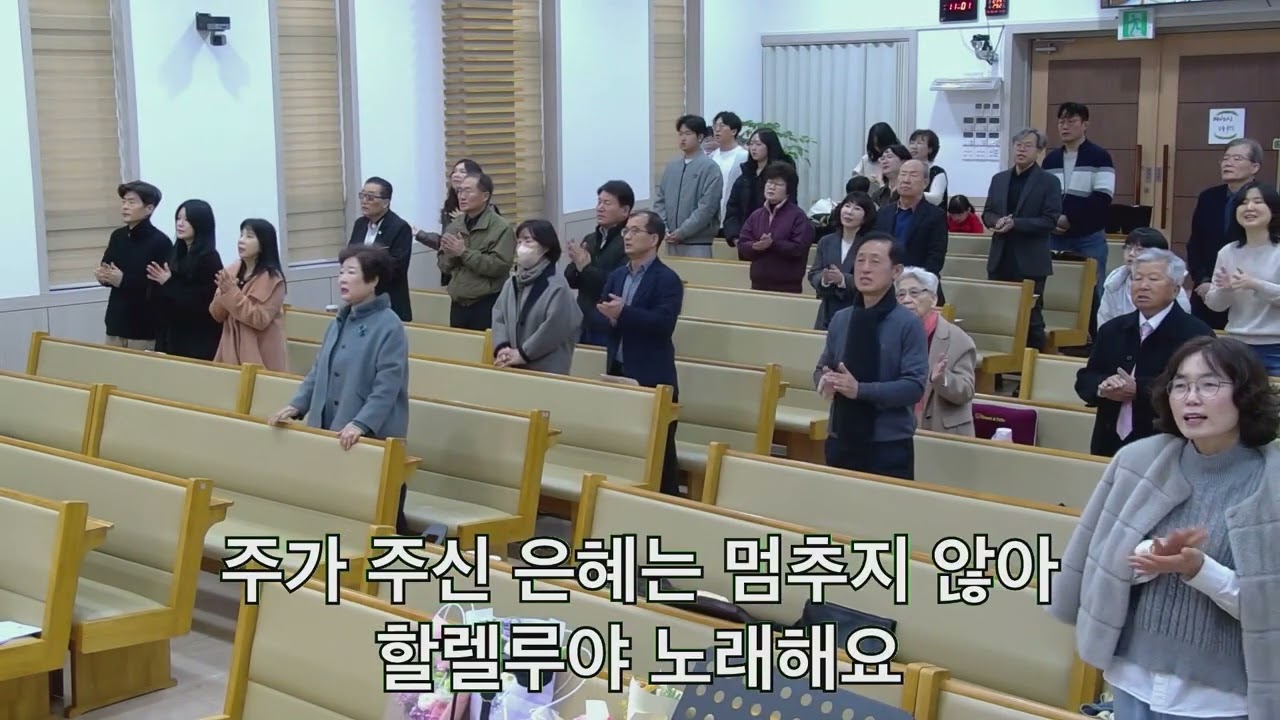 2026년 02월 22일 (연합예배 : 찬양)