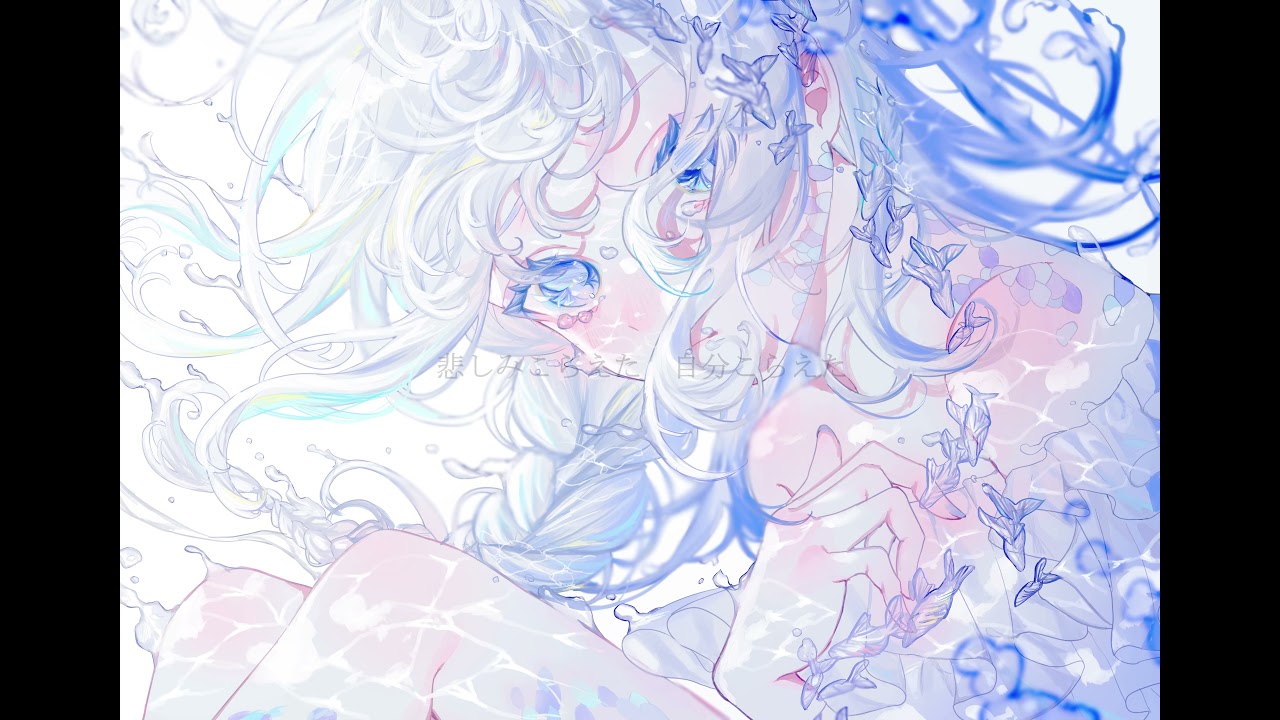 ちゃんとあるよ/傘村トータ -cover- 【Cereus】