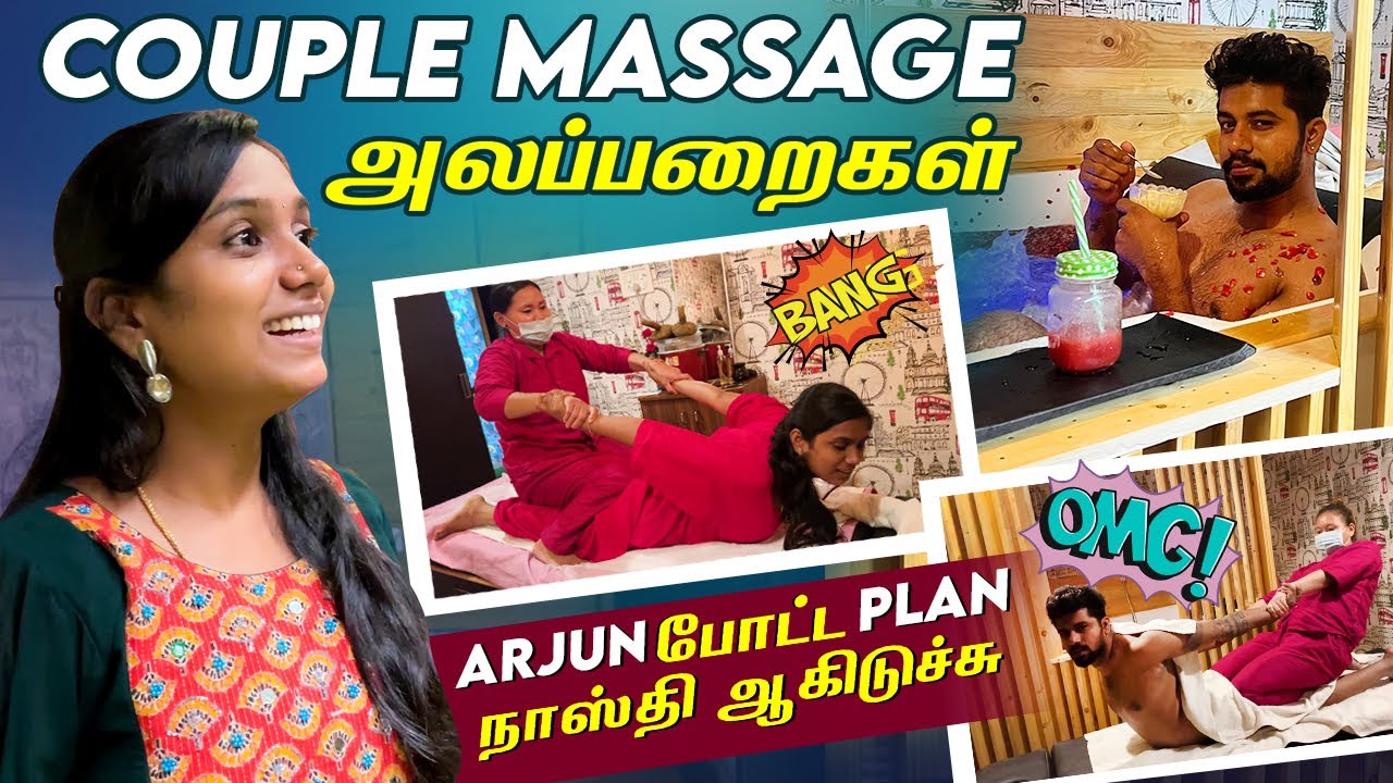 Massage பண்ண ஆசைப்பட்ட Arjun😂 | Tension ஆன Jeevitha😡 | JUUJEE Vlogs
