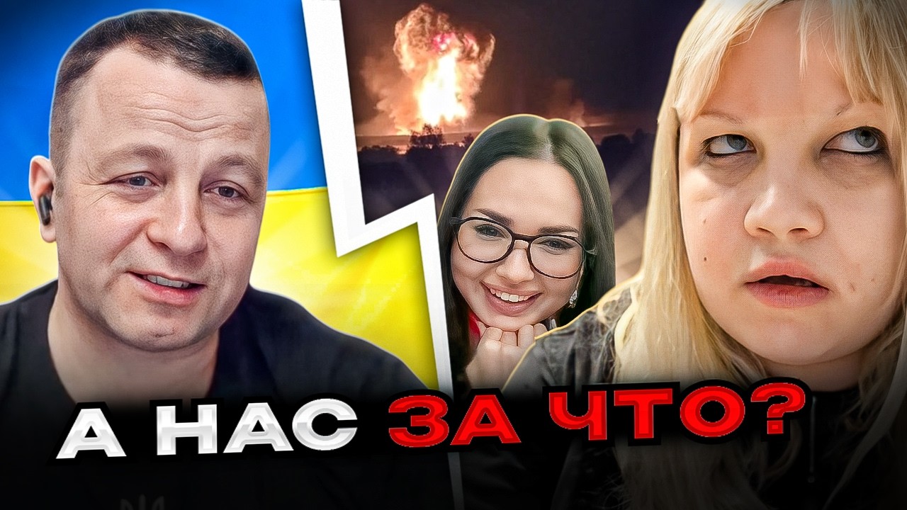 🔴а нас за что??? россиянки не понимают почему Украина наносит ответные удары