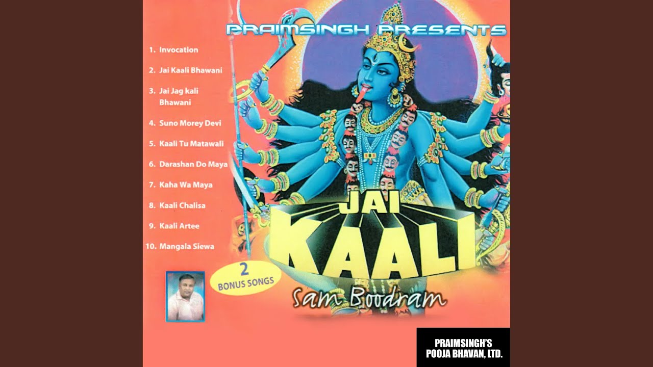 Mangala Siewa