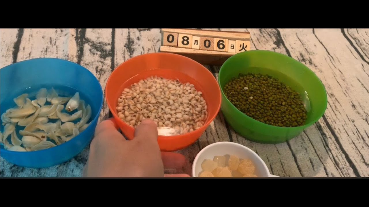 Mung bean lily coix seed porridge绿豆百合薏米粥 美容养颜 润肺去湿