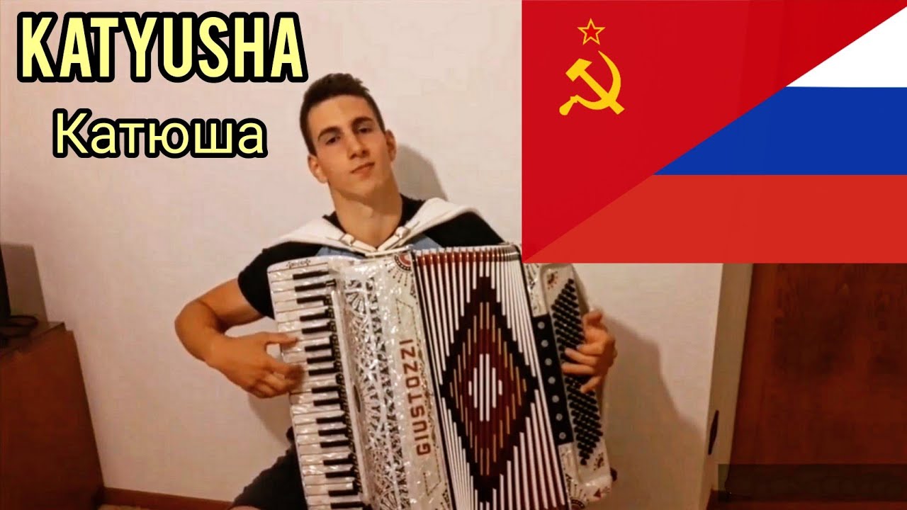 Katyusha (Катюша🇷🇺) (Matvej Blanter), Fisarmonica, Accordion cover R.Battaini