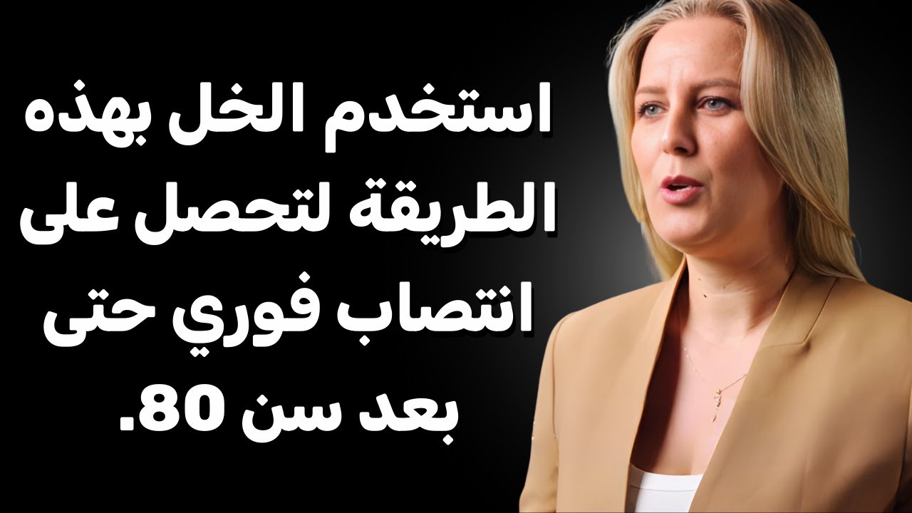لماذا لا يكفي زيت الزيتون وحده لتحسين تدفّق الدم عند الرجال؟