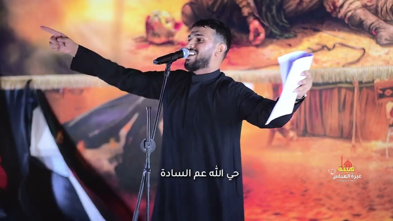 ملا احمد البديري \ شايل سمار ملوحه ساده/ هيئه موكب غيره العباس ع محرام الحرام ١٤٤٦ ميسان