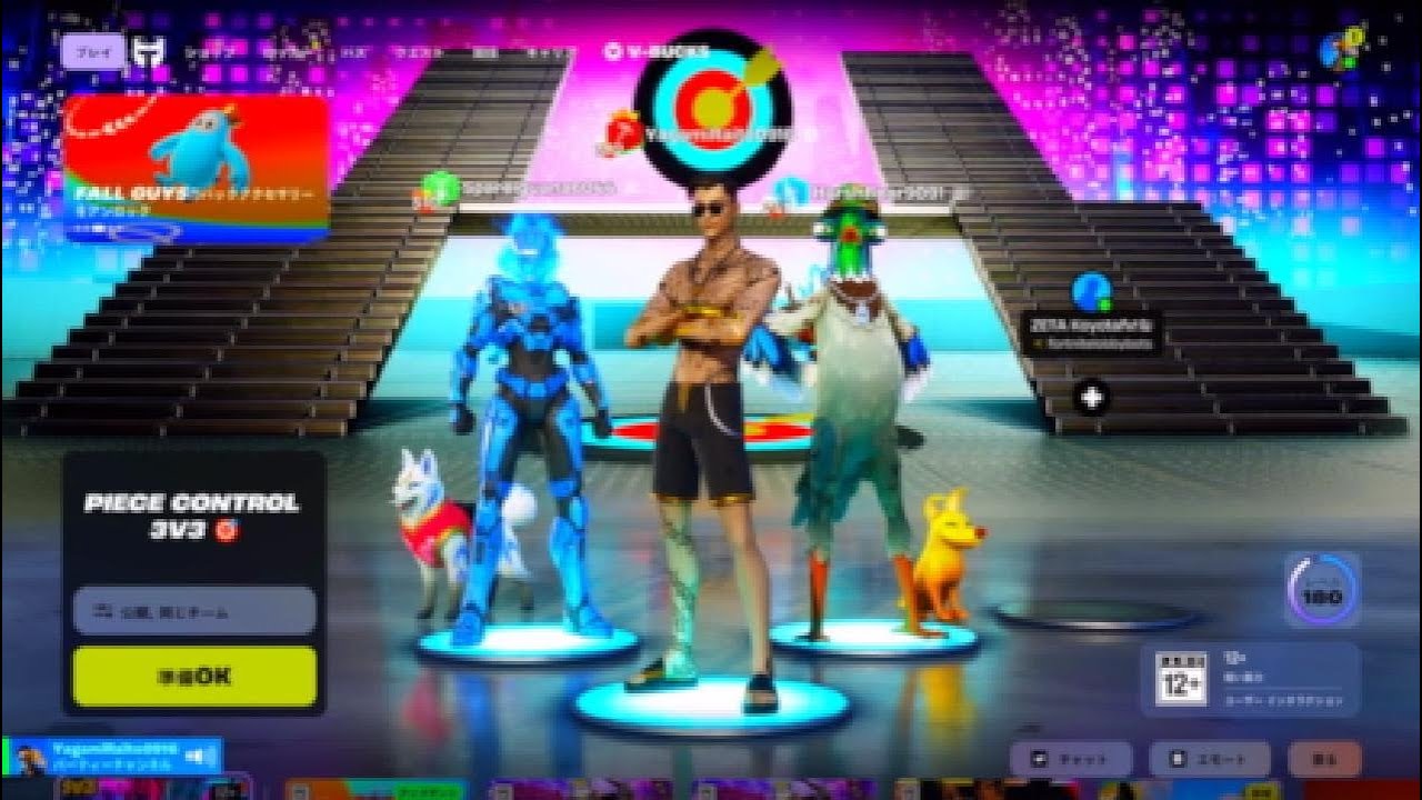 3v3でドッキリしたら