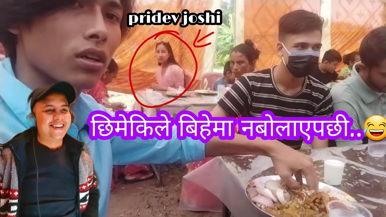 छिमेकिले बिहेमा नबोलाएपछी Ft Pridev Joshi ||Mr.NEFOLIPIE REACTS