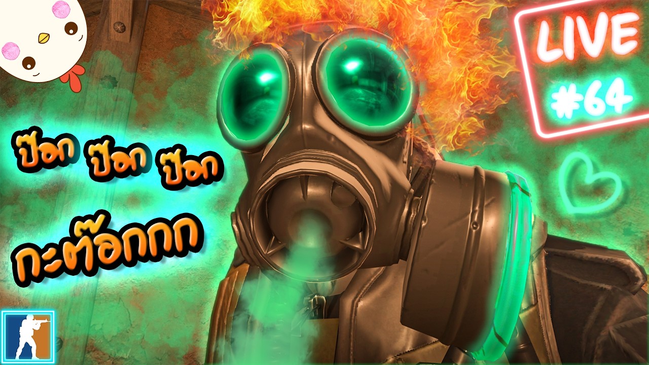 มีนาแล้ว มีไก่รึยังง - CS2 Premier