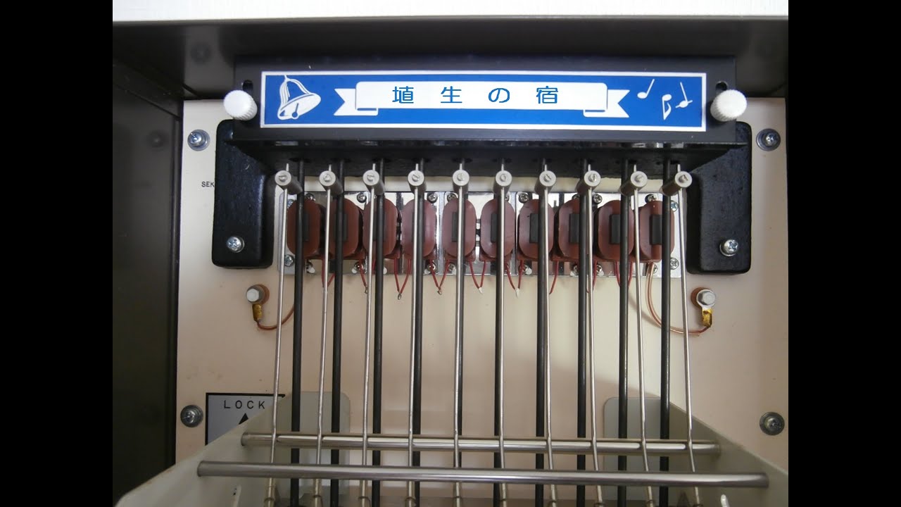 【直録】埴生の宿　ミュージックチャイム　鐘系　バーチャイム