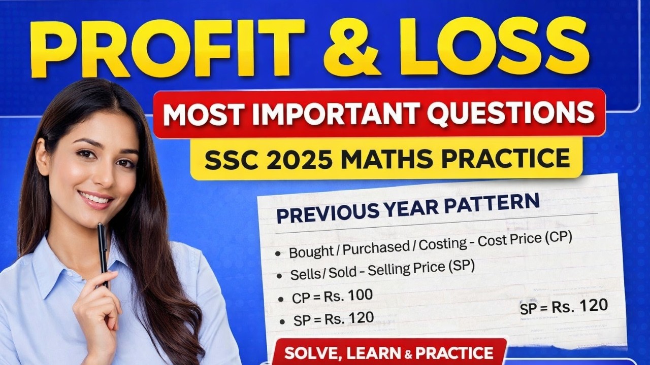 Profit & Loss Most Important Questions | SSC CGL/CHSL 2025 Maths Practice | Previous Year Pattern