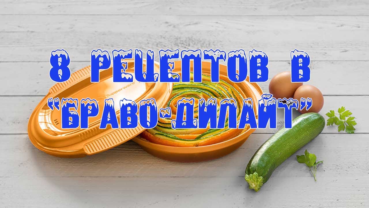 Мастер-класс 