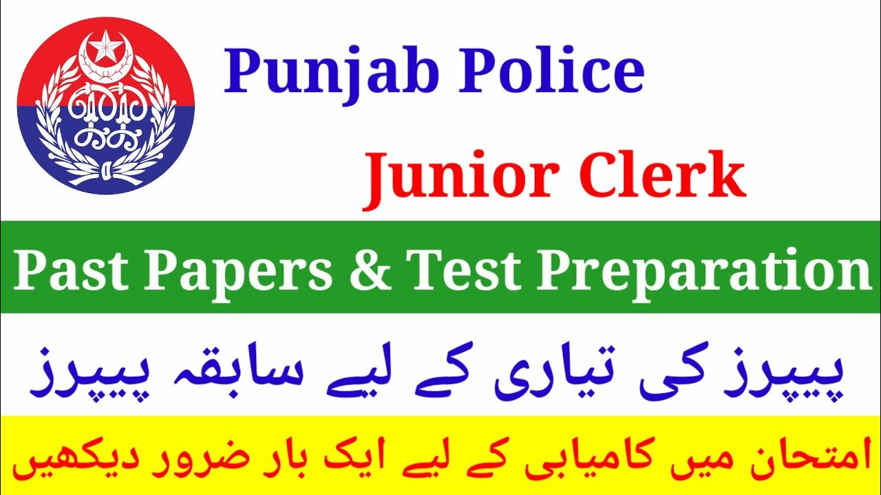 Punjab Police Junior Clerk Past Papers and Test Preparation | Punjab Police Junior Clerk Test Papers