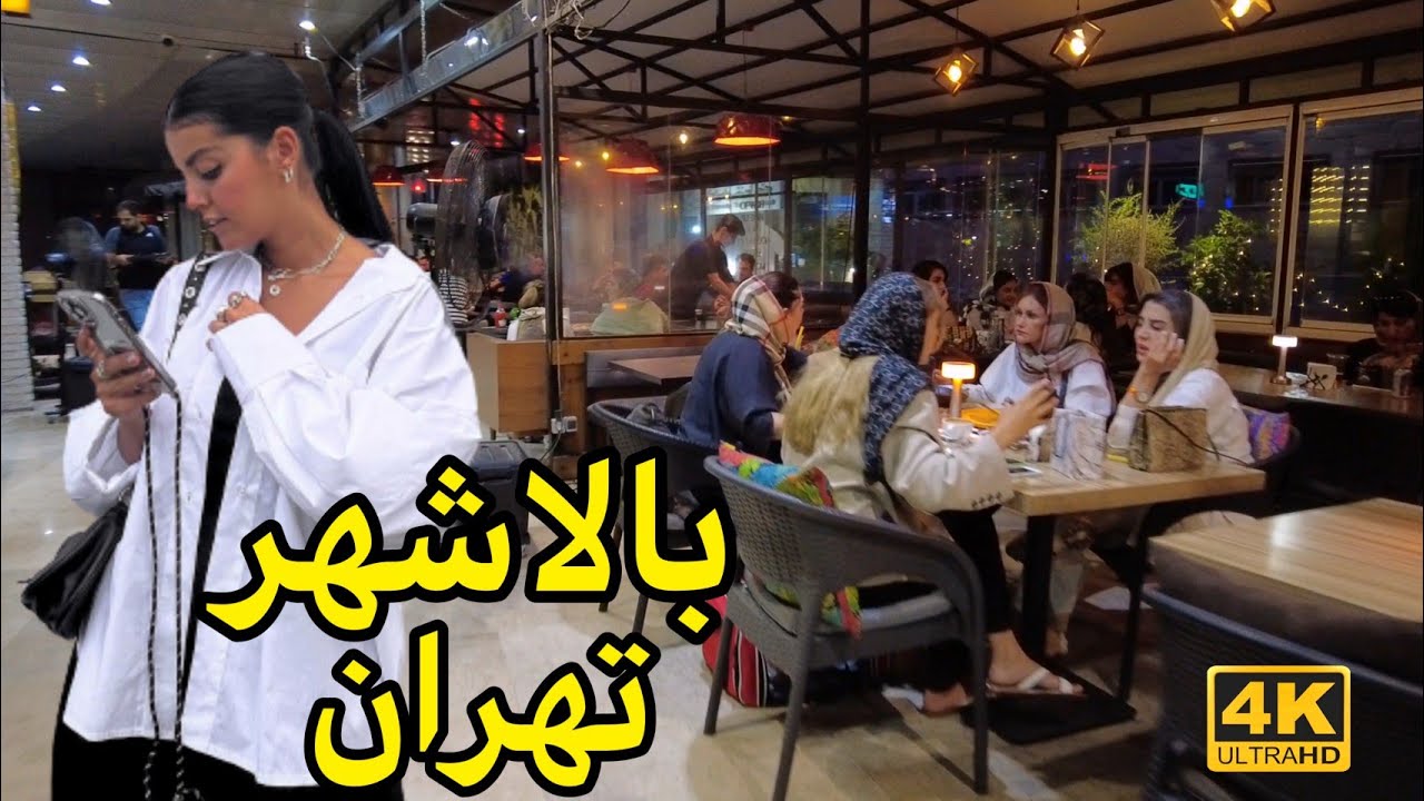 IRAN2023 | Tehran Walking In Platin Shopping Center ایران تهران