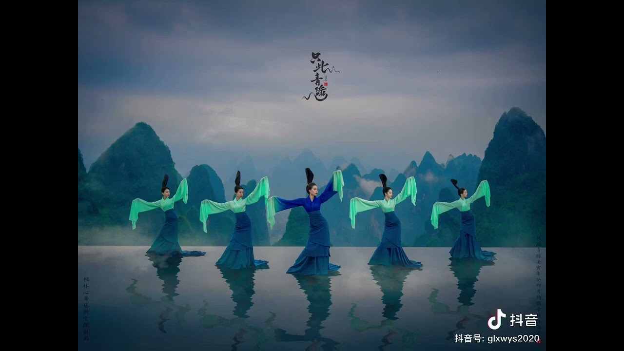 Poetic Dance: The Journey of a Legendary Landscape Painting